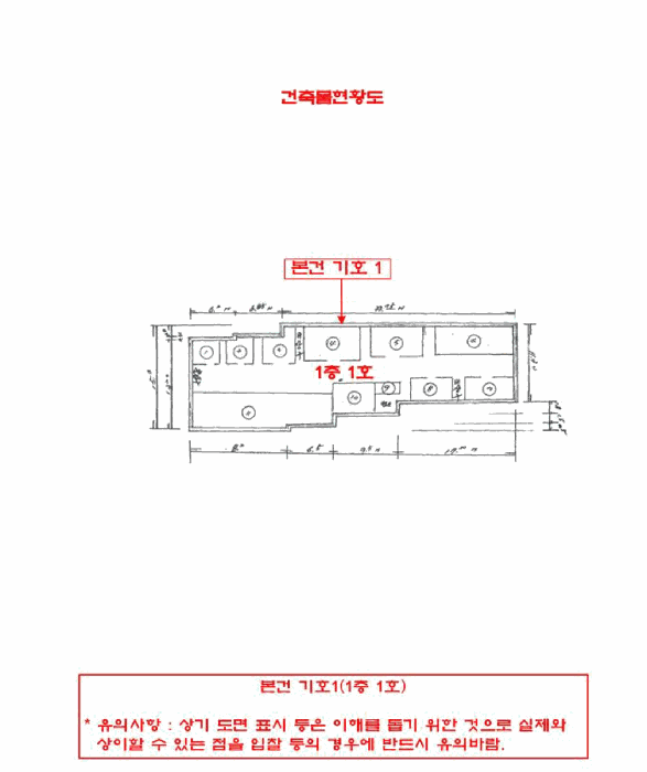 경기 부천시 소사구 심곡본동 근린생활시설 경매 물건 사진 5 · 2026타경30296