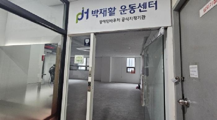 경기 부천시 원미구 심곡동 근린생활시설 경매 물건 사진 3 · 2026타경30324