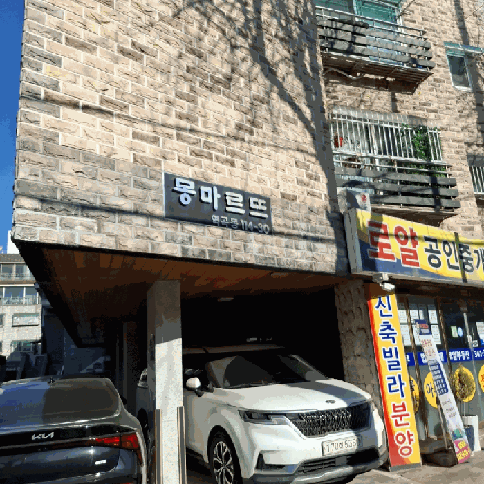 경기 부천시 원미구 역곡동 다세대주택 경매 물건 사진 5 · 2026타경30342