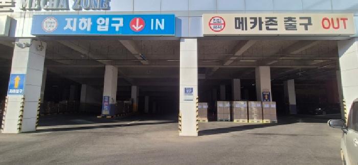 경기 김포시 양촌읍 공장/지식산업센터 경매 물건 사진 3 · 2026타경30375