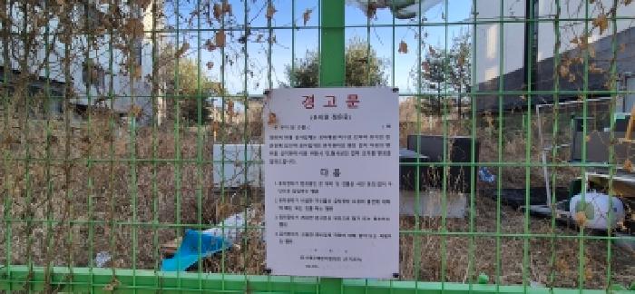 경기 김포시 마산동 대지,임야,전답 경매 물건 사진