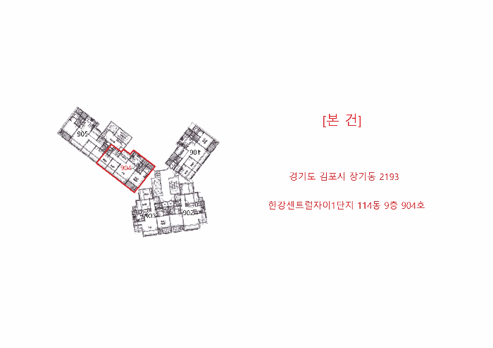 경기 김포시 장기동 아파트 경매 물건 사진 2 · 2026타경30384