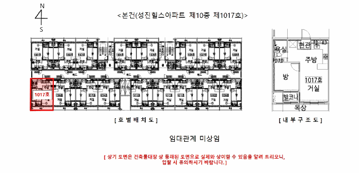 경기 부천시 소사구 송내동 다세대 경매 물건 사진 3 · 2026타경30463
