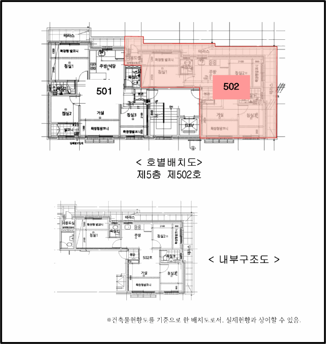 경기 부천시 소사구 소사본동 다세대 경매 물건 사진 3 · 2026타경30510