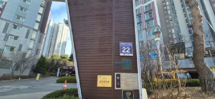 경기 김포시 마산동 아파트 경매 물건 사진 3 · 2026타경30515