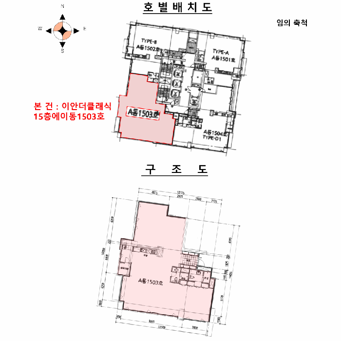 경기 부천시 원미구 중동 오피스텔 경매 물건 사진 6 · 2026타경30526