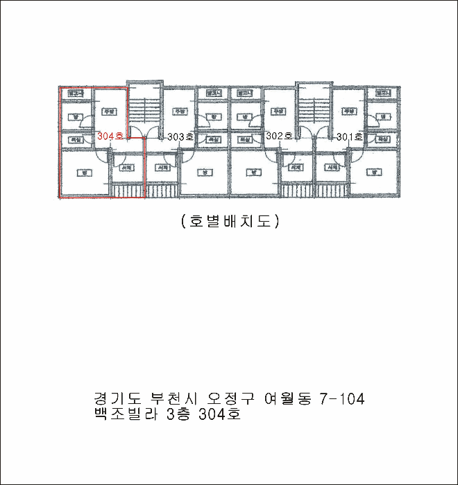 경기 부천시 오정구 여월동 다세대 경매 물건 사진 2 · 2026타경30553