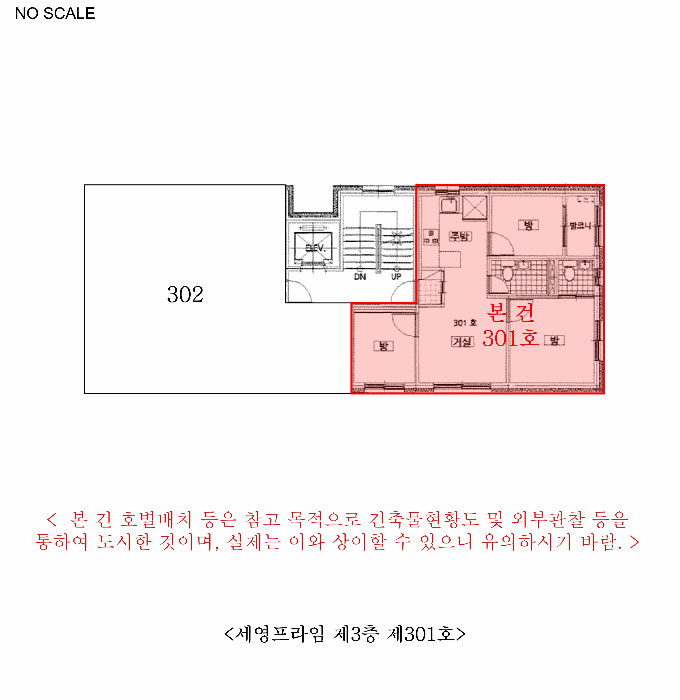 경기 부천시 원미구 심곡동 다세대 경매 물건 사진 6 · 2026타경30574