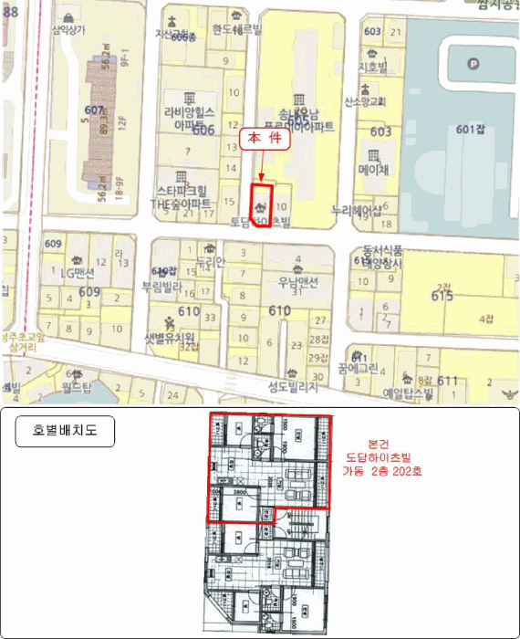경기 부천시 소사구 송내동 다세대 경매 물건 사진 3 · 2026타경30673