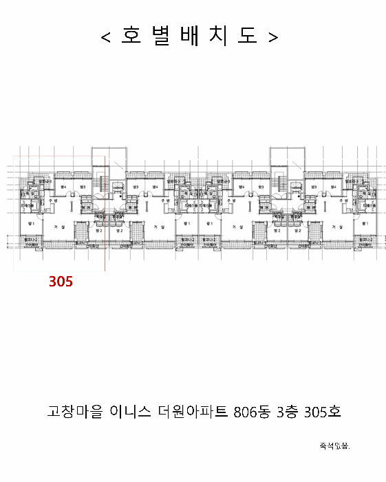 경기 김포시 장기동 아파트 경매 물건 사진 4 · 2026타경30694