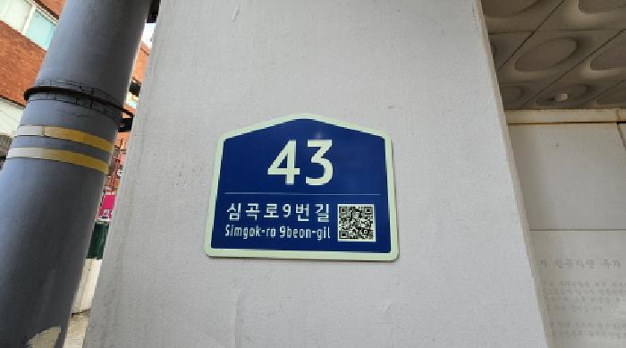 경기 부천시 소사구 심곡본동 아파트 경매 물건 사진 2 · 2026타경30721