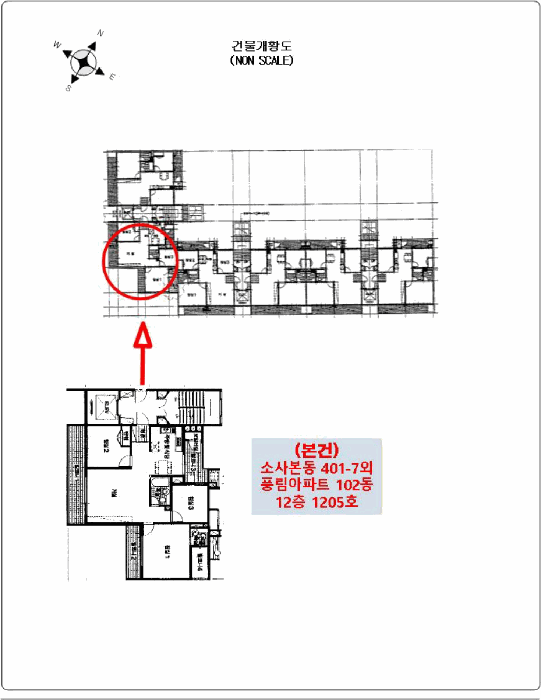 경기 부천시 소사구 소사본동 아파트 경매 물건 사진 2 · 2026타경30927
