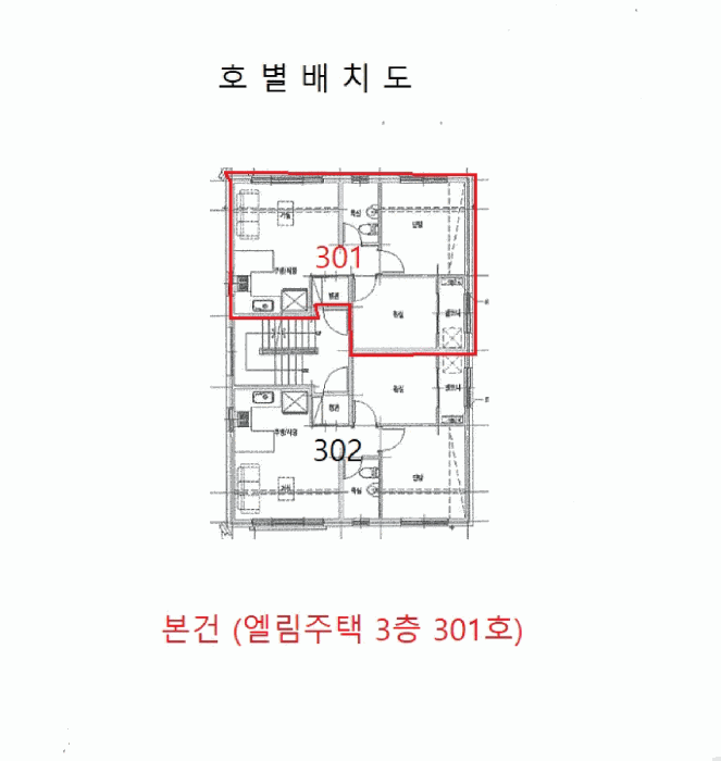경기 부천시 소사구 괴안동 다세대 경매 물건 사진 3 · 2026타경31135