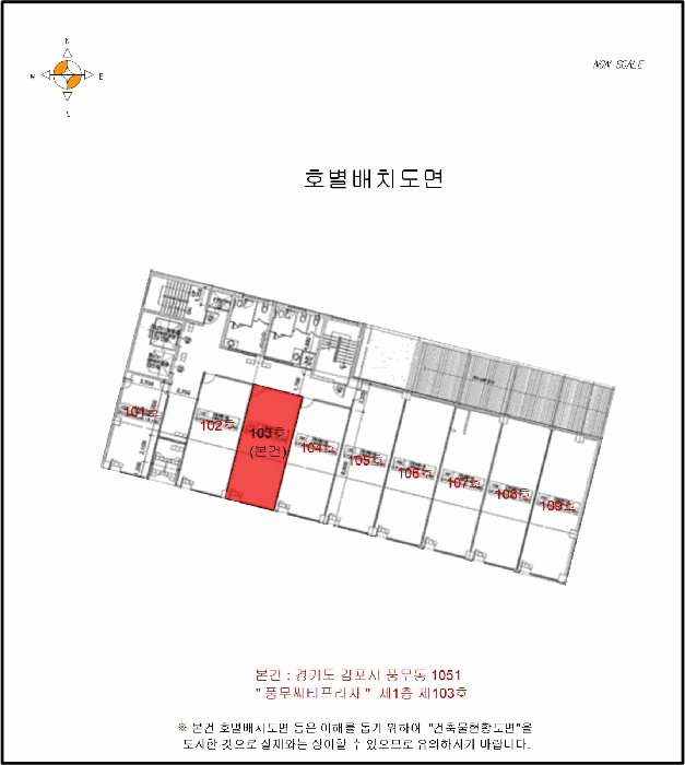 경기 김포시 풍무동 근린시설 경매 물건 사진 2 · 2026타경31237
