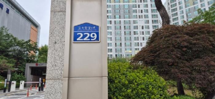 경기 김포시 장기동 아파트 경매 물건 사진 2 · 2026타경31381