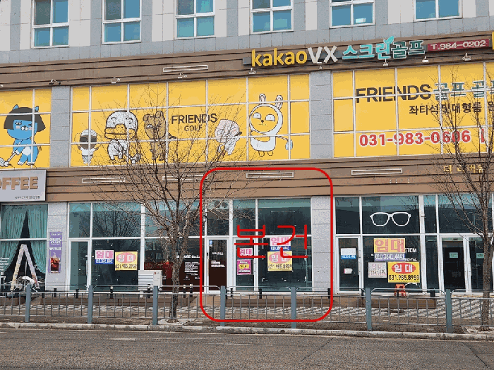 경기 김포시 운양동 상가,오피스텔,근린시설 경매 물건 사진 5 · 2026타경47