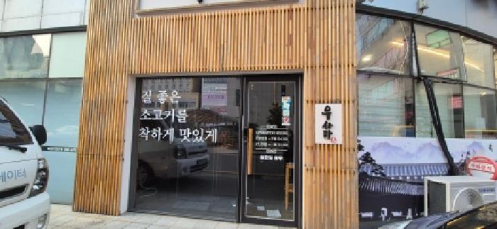경기 김포시 구래동 상가,오피스텔,근린시설 경매 물건 사진 2 · 2026타경87