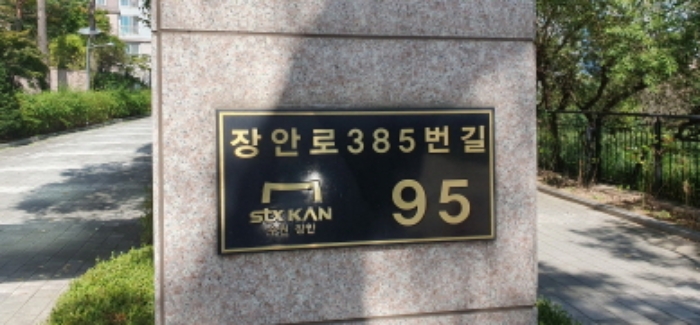 경기 수원시 장안구 이목동 아파트 경매 물건 사진 3 · 2023타경9725
