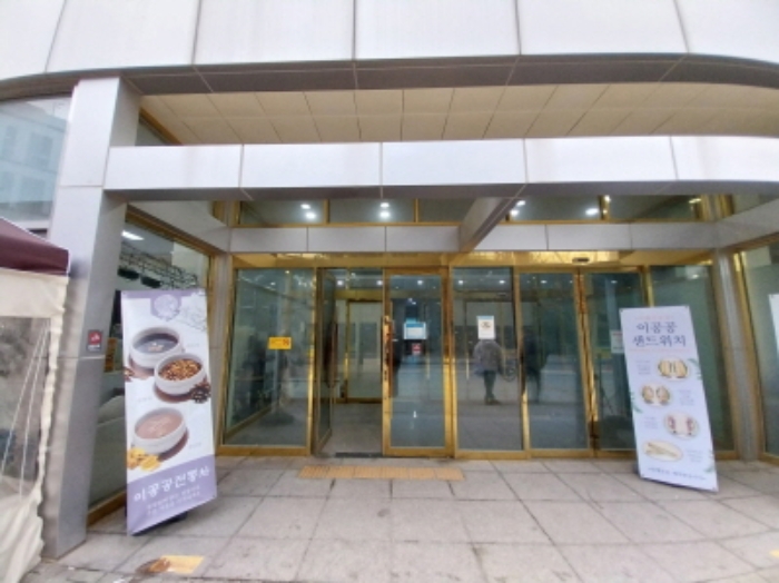 경기 용인시 기흥구 농서동 공장/지식산업센터 경매 물건 사진 2 · 2024타경101536