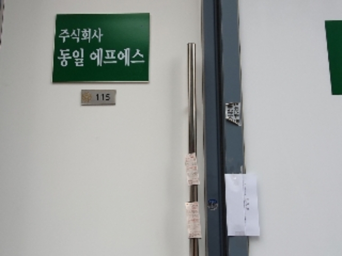 경기 화성시 영천동 근린생활시설 경매 물건 사진 3 · 2024타경101734