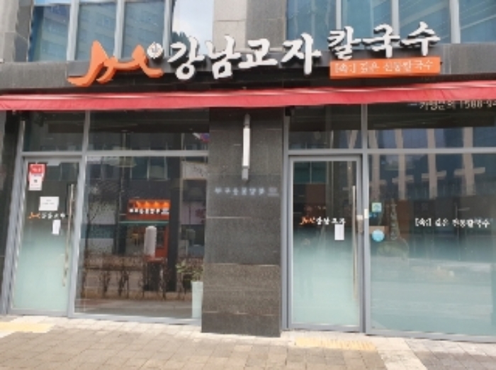 경기 화성시 영천동 근린생활시설 경매 물건 사진 4 · 2024타경101734