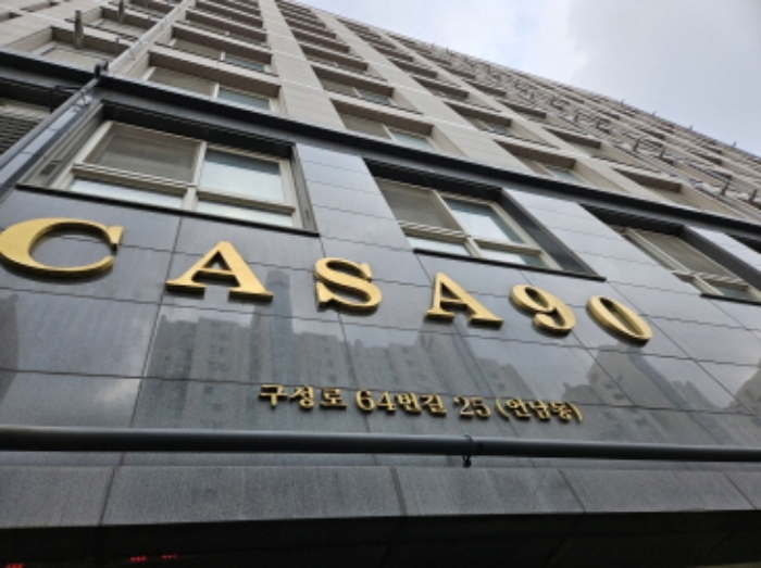 경기 용인시 기흥구 언남동 까사90 아파트 경매 물건 사진