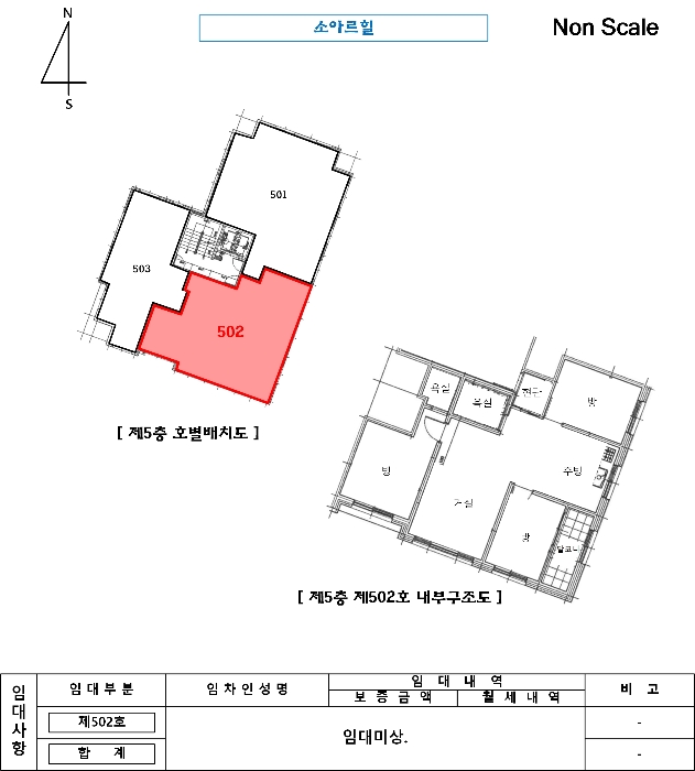 경기 용인시 처인구 모현읍 다세대주택 경매 물건 사진 6 · 2024타경102324
