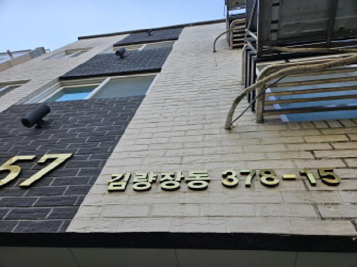 경기 용인시 처인구 김량장동 다세대주택 경매 물건 사진