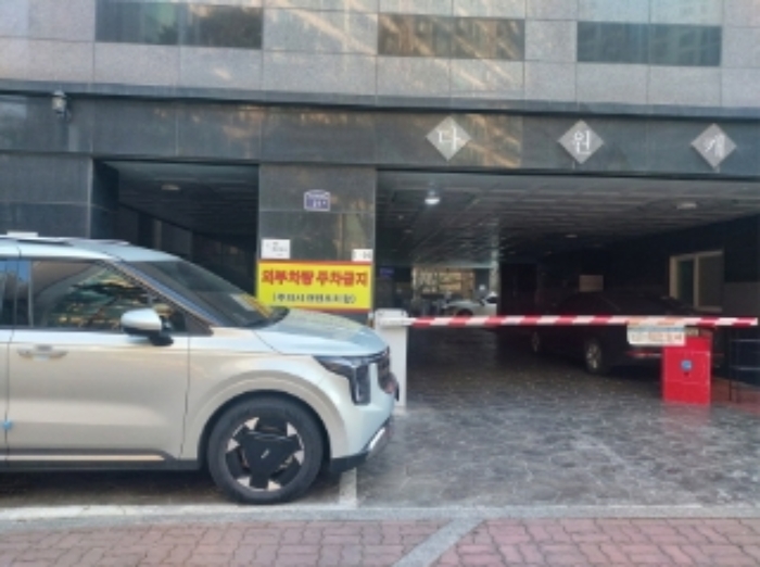 경기 수원시 팔달구 인계동 다원캐슬 업무시설 경매 물건 사진