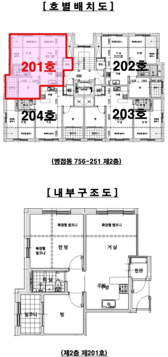 경기 화성시 병점동 다세대주택 경매 물건 사진 4 · 2024타경10630
