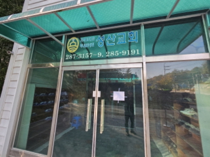 경기 용인시 기흥구 지곡동 중기 경매 물건 사진 3 · 2024타경11152