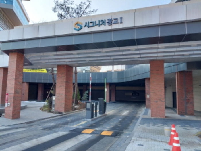 경기 용인시 수지구 상현동 시그니처광교지식산업센터 공장/지식산업센터 경매 물건 사진