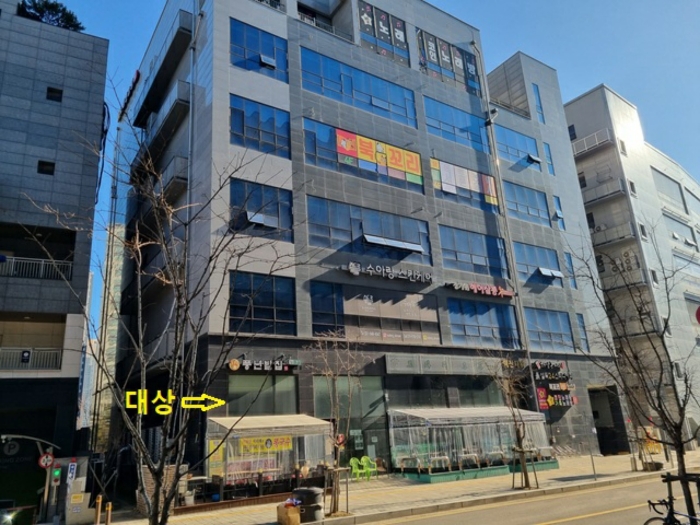 경기 화성시 새솔동 판매시설 경매 물건 사진 5 · 2024타경13394