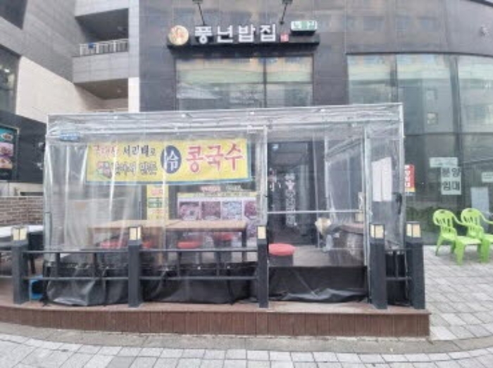 경기 화성시 새솔동 판매시설 경매 물건 사진 2 · 2024타경13394