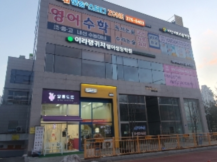 경기 화성시 산척동 근린생활시설 경매 물건 사진 3 · 2024타경13608