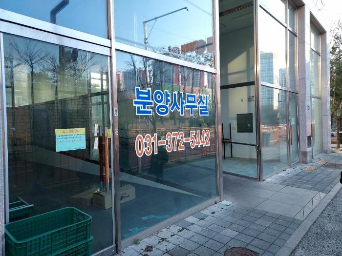 경기 화성시 산척동 근린생활시설 경매 물건 사진 4 · 2024타경13608