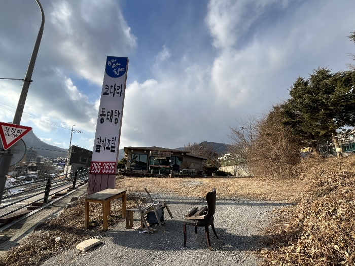 경기도 용인시 수지구 신봉동 582-1 근린시설 경매 물건 사진