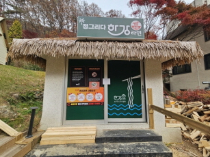 경기 용인시 처인구 유방동 단독주택 경매 물건 사진 3 · 2024타경50546