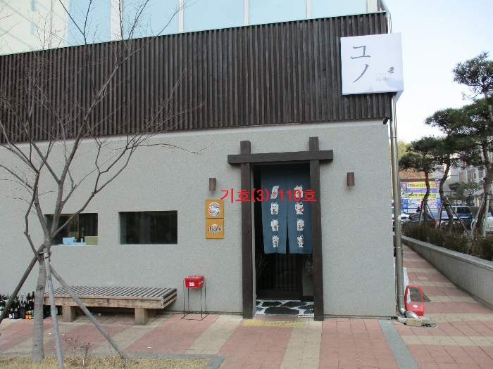 경기 용인시 기흥구 중동 근린생활시설 경매 물건 사진 5 · 2024타경53637