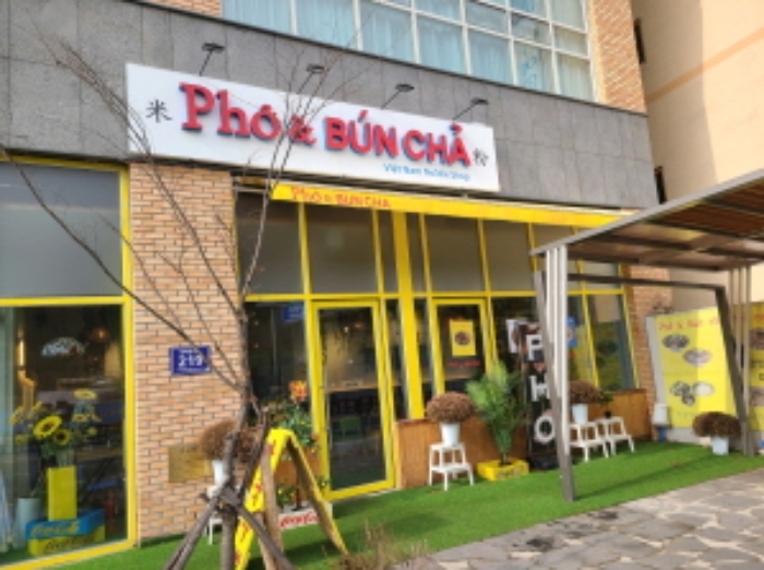 경기 용인시 기흥구 중동 근린생활시설 경매 물건 사진 3 · 2024타경53699