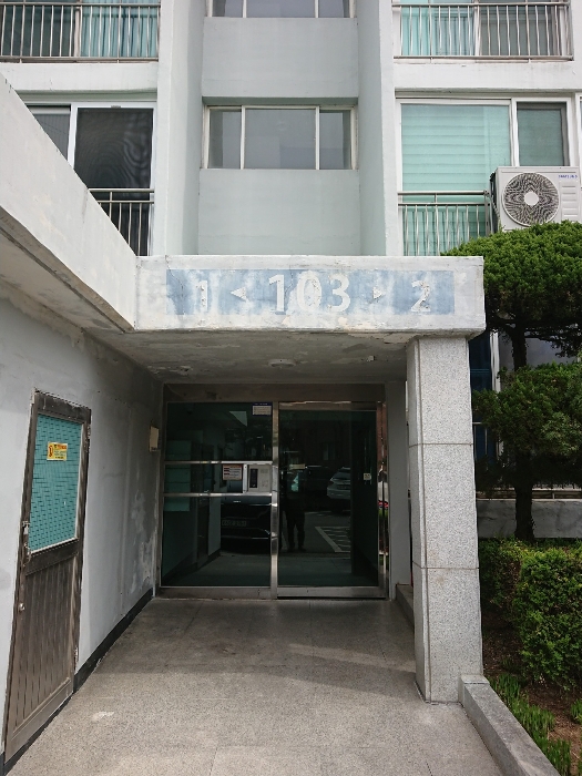 경기도 수원시 영통구 동탄원천로1109번길 37 103동 7층702호 (매탄동,한국아파트) 아파트 경매 물건 사진