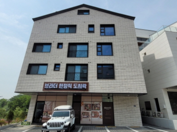 경기 화성시 남양읍 단독주택다가구 경매 물건 사진