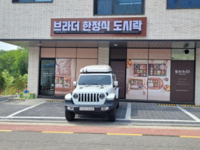 경기 화성시 남양읍 단독주택다가구 경매 물건 사진 3 · 2024타경64552