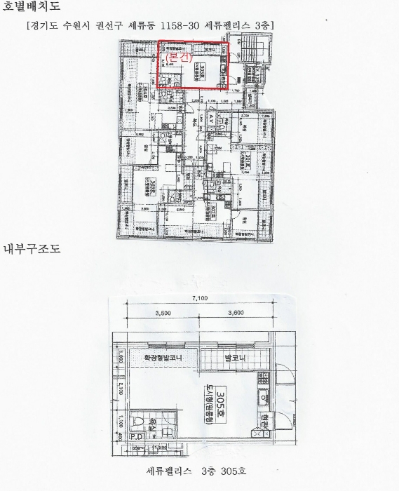 경기 수원시 권선구 세류동 다세대주택 경매 물건 사진 2 · 2024타경66701