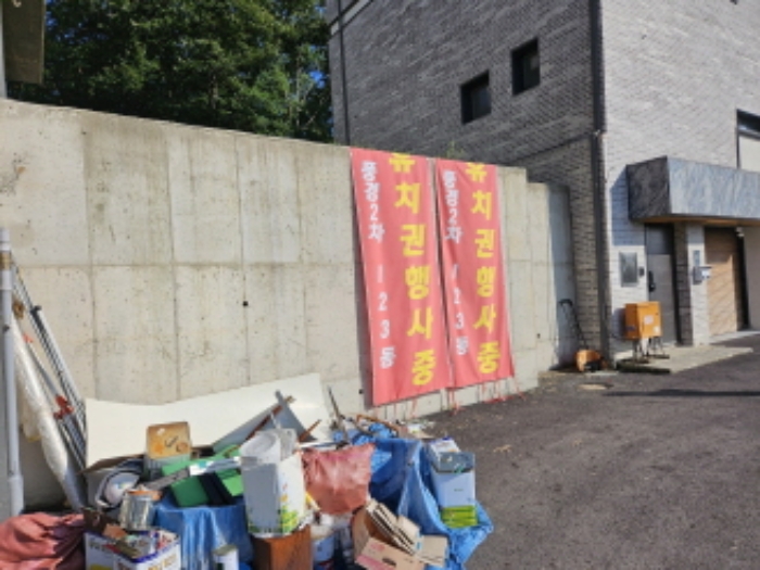 경기 용인시 기흥구 보라동 단독주택 경매 물건 사진