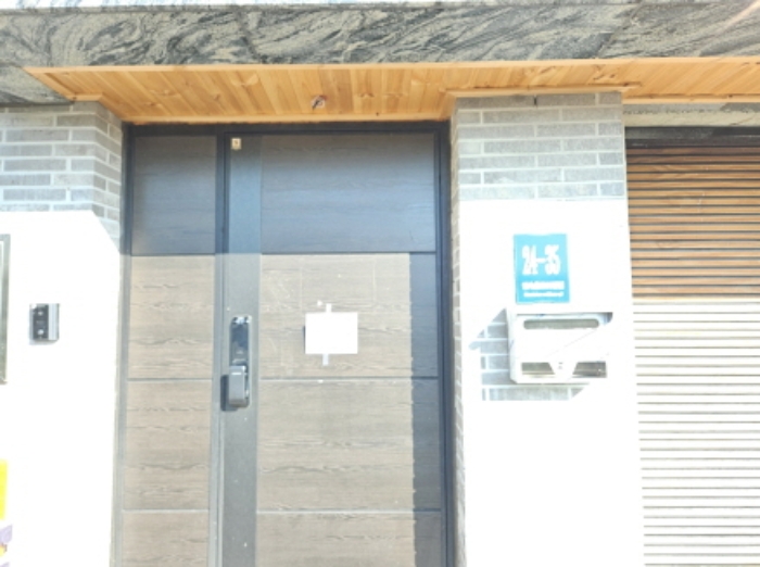 경기 용인시 기흥구 보라동 단독주택 경매 물건 사진 2 · 2024타경66855