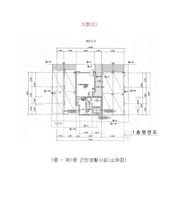 경기 수원시 팔달구 고등동 단독주택다가구 경매 물건 사진 4 · 2024타경7054