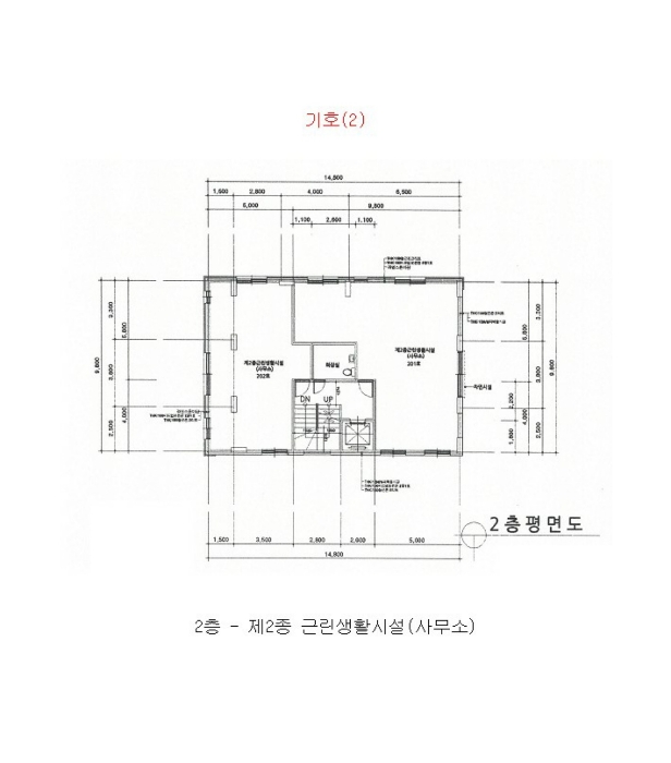 경기 수원시 팔달구 고등동 단독주택다가구 경매 물건 사진 5 · 2024타경7054