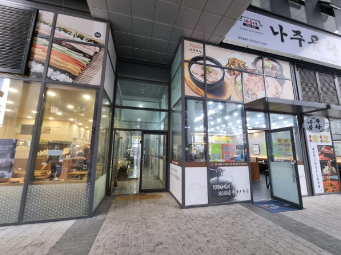 경기 용인시 기흥구 농서동 근린시설 경매 물건 사진 2 · 2024타경72119