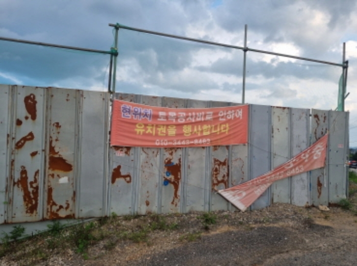 경기 화성시 장안면 전 경매 물건 사진 2 · 2024타경75798